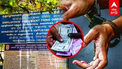 Government officer Corruption - லஞ்சம் வாங்கிய அதிகாரி தட்டித்தூக்கிய CBI நெல்லையில் பரபரப்பு