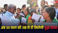 झारखंड में वृद्धावस्था पेंशन के लिए झारखंड में घटी उम्र, चंपई सोरेन सरकार का तोहफा
