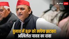 BJP यूपी में हो जाएगी साफ, दिल्ली में धरने पर है किसान- अखिलेश यादव का बयान