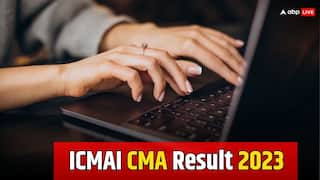 ICMAI CMA Result 2023: इंटर और फाइनल परीक्षा के नतीजे घोषित, इन आसान स्टेप्स की मदद से फटाफट कर लें चेक, ये रहा लिंक