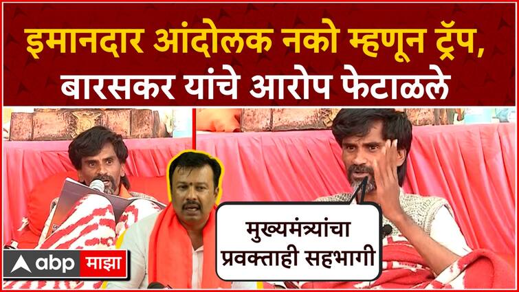 Manoj Jarange Full Pc Maharashtra Maratha Reservation News Update Abp Majha Marathi News Manoj 8694