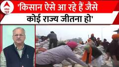 Farmers Protest: किसानों के आंदोलन पर वरिष्ठ पत्रकार Rakesh Shukla ने कह दी बड़ी बात