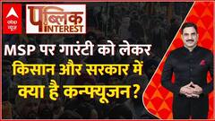 केन्द्र सरकार की एक चिट्ठी में लिखा है आंदोलन का भविष्य | Farmer Protest | ABP News