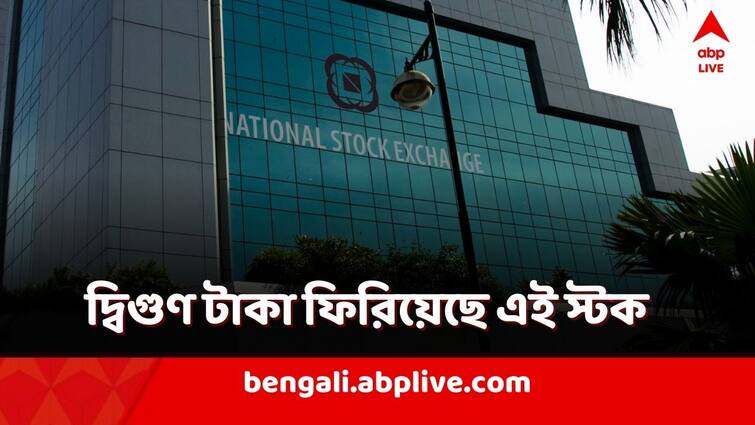 Most important stocks in nifty 50 that help to Record high in 2023 2024, best performing stocks in Nifty 50 Nifty 50 Record: লাফ নিফটি ৫০-এ! কোন স্টক দিয়েছে মোটা লাভ? কোনটা দিয়েছে দ্বিগুণ টাকা?