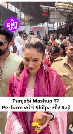 Rakulpreet Singh-Jackky Bhagnani की शादी में Punjabi Performance करेंगे Shilpa Shetty और Raj Kundra!