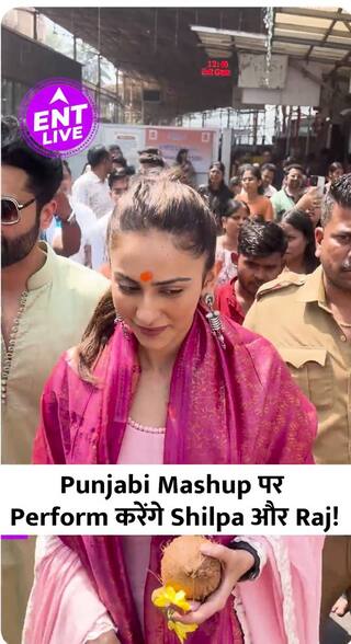 Rakulpreet Singh-Jackky Bhagnani की शादी में Punjabi Performance करेंगे Shilpa Shetty और Raj Kundra!