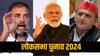 Lok Sabha Election 2024 Live: उद्धव ठाकरे आज करेंगे 10 लोकसभा सीटों पर उम्मीदवारों का ऐलान, MVA के दो फॉर्मूले भी आए सामने
