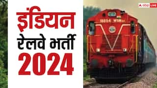 Railway में नौकरी पाने का बेहतरीन मौका, 29 फरवरी के पहले भेज दें ऑफलाइन आवेदन, नोट कर लें डिटेल