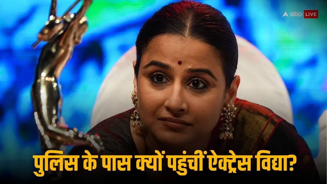 Vidya Balan lodged FIR against an unknown for creating fake Instagram account in her name Know full details विद्या बालन फिर हुईं फेक इंस्टा ID से परेशान! लिया यह बड़ा एक्शन, जानिए क्या है पूरा मामला