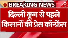Farmers Protest: दिल्ली कूच करने से पहले किसान बोले- अशांति पैदा करना हमारा मकसद नहीं है