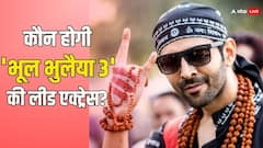 कार्तिक आर्यन के साथ भूल भुलैया 3 में तृप्ति डिमरी करेंगी रोमांस, कियारा आडवाणी को किया रिप्लेस