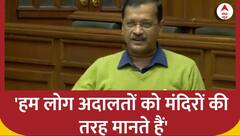 Lok Sabha Election 2024: मोहल्ला क्लीनिक की बिजली काटने पर BJP पर बरसे CM Arvind Kejriwal