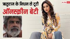 ऋतुराज सिंह की मौत से गम में डूबी ऑनस्क्रीन बेटी, बोलीं- मैं उन्हें आखिरी बार देख भी नहीं पाई
