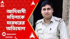 পুরুলিয়ায় আদিবাসী মহিলাকে মারধরের অভিযোগ উঠল পুলিশ আধিকারিকের বিরুদ্ধে