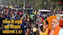 किसान आंदोलन के बीच पंजाब सरकार को मोदी सरकार का अलर्ट- आड़ में उपद्रवी जुटा रहे मशीनरी, फौरन लें एक्शन