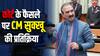 Himachal News: सुप्रीम कोर्ट से ओबेरॉय ग्रुप को झटका, हिमाचल को वापस मिलेगा होटल वाइल्ड फ्लावर हॉल