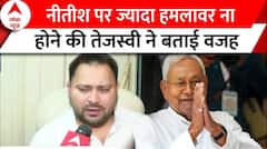 Tejashwi Yadav Interview: जन विश्वास यात्रा में लोगों से आपको कैसा Response मिल रहा है? | Bihar News