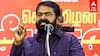 Seeman Speech : ”திருமா, ராமதாஸை விமர்சிக்காதீங்க கட்சிய விட்டு போய்டுங்க” கோவப்பட்ட சீமான்