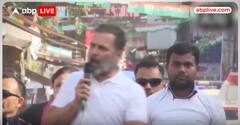 Rahul Gandhi बोले शराबी दिखे सड़क पर, वाराणसी में बजा रहे हैं बजा