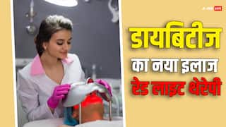 रेड लाइट थरेपी से डायबिटीज हो सकता है कंट्रोल, रिसर्च में सामने आई नई जानकारी