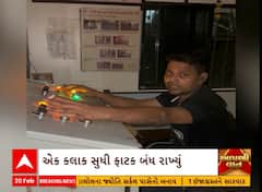 Vapi News | વાપી રેલવેનો ગેટમેન દારૂના નશામાં ઝડપાયો, નશામાં 1 કલાક સુધી ફાટક રાખ્યું બંધ
