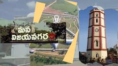 అశోక్‌ సంస్థానమైన విజయనగరం స్థానం వచ్చే ఎన్నికల్లో ఎవరి ఆస్థానమయ్యేనో..?