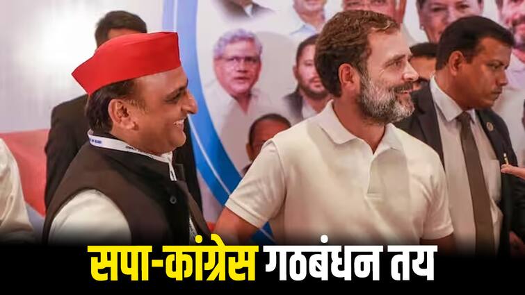 Lok Sabha Election 2024 UP Congress Samajwadi Party Alliance 17 Seat Congress SP-Congress Alliance: यूपी में सपा-कांग्रेस गठबंधन इतनी सीटों पर हुआ फाइनल, जल्द घोषित होंगे उम्मीदवार