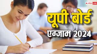 UP Board Exams 2024: कल से शुरू होगी परीक्षा, इन नियमों का रखें ध्यान, नोट कर लें एग्जाम डे गाइडलाइन