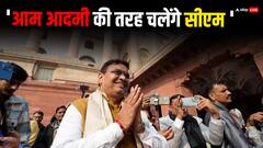 राजस्थान: अब ट्रैफिक में आम आदमी की तरह चलेंगे सीएम भजनलाल शर्मा, इस फैसले की क्या है वजह?