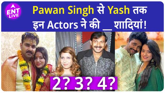 Pawan Singh की नहीं चली पहली शादी, दूसरी भी है टूटने वाली...WHATT? BUT WHYY?