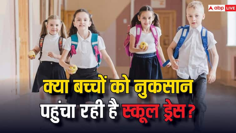 Cambridge university study says school uniforms can be cause less physical activity क्या बच्चों की हेल्थ पर नकारात्मक प्रभाव डाल रही स्कूल ड्रेस? स्टडी में चौंकाने वाले खुलासे