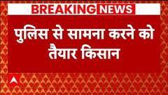 Farmers Protest: बॉर्डर पर 1200 ट्रेक्टर ट्रॉली पहुंचने का अनुमान, हजारों की संख्या में जुटे किसान