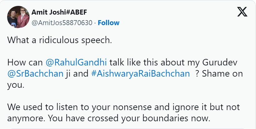 ऐश्वर्या राय पर कमेंट करना राहुल गांधी को पड़ा भारी, हो रहे हैं बुरी तरह ट्रोल