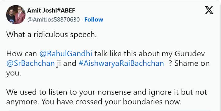 rahul gandhi trolled for commenting on aishwarya rai bachchan | ऐश्वर्या  राय पर कमेंट करना राहुल गांधी को कमेंट करना पड़ा भारी, हो रहे हैं बुरी तरह  ट्रोल