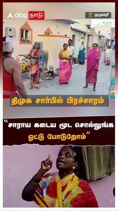 Dharmapuri - 