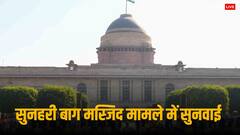 सुनहरी बाग मस्जिद मामले में लगी याचिका पर दिल्ली हाई कोर्ट का सुनवाई से इनकार, जानें क्या कहा