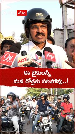 VV Lakshmi Narayana: రోడ్డు ప్రమాదాలపై అవగాహన ర్యాలీలో పాల్గొన్న జై భారత్ పార్టీ అధ్యక్షుడు