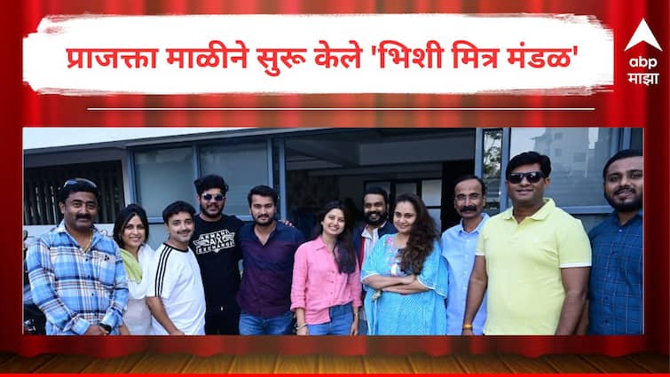 Prajakta Mali Marathi Actress Start Upcoming Marathi Movie Shooting At Pune Know Film Release Details Entertainment Latest Update Prajakta Mali : प्राजक्ता माळीने सुरू केले 'भिशी मित्र मंडळ'; नेमकं प्रकरण काय? जाणून घ्या