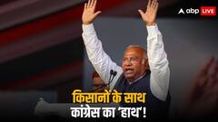 कांग्रेस मैनिफेस्टो में रखेंगे किसानों की बात- चुनाव से पहले मल्लिकार्जुन खरगे ने कर दिया बड़ा ऐलान