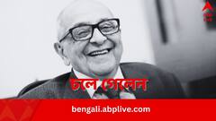 কলেজিয়াম পদ্ধতির স্রষ্টা, সংবিধান বিশেষজ্ঞ, প্রয়াত নারিমান