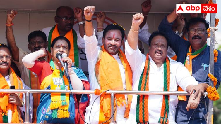 Telangana BJP is pinning its hopes on the Lok Sabha elections abpp Telangana BJP :  తెలంగాణలో పుంజుకోవడంపై బీజేపీ భారీ ఆశలు - పొత్తుల్లేకుండా ప్రయత్నం ! సాధించగలరా ?