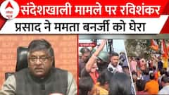 Sandeshkhali से लौटने के बाद Mamata Banerjee को Ravi Shankar Prasad ने घेरा, पुलिस पर भी उठाए सवाल