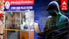 Cyber crime:  இணையவழி மூலம் 6 பேரிடம் ரூ.2.81 லட்சத்தை சுருட்டிய மோசடி கும்பல் - புதுச்சேரியில் அதிர்ச்சி