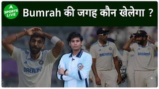 IND vs ENG : रांची टेस्ट का हिस्सा नहीं होंगे Jasprit Bumrah, तो किसको मिलेगी प्लेइंग 11 में जगह ?