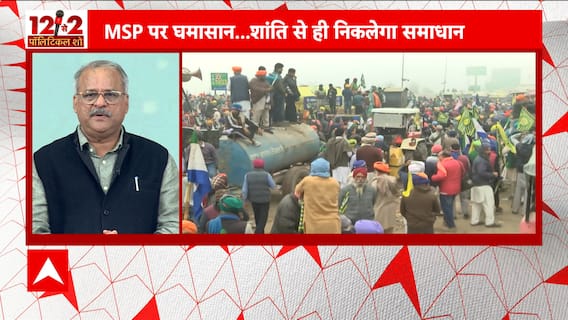 Farmer Protest 2.0: What will be the challenges for govt over MSP guarantee? | ABP News