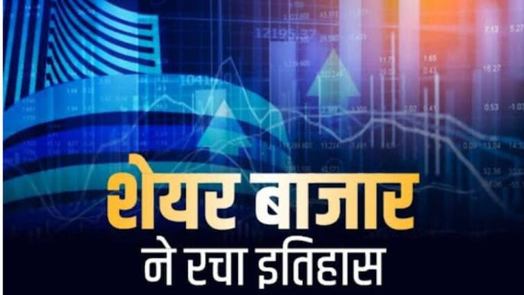 Stock Market at New High Nifty open with record gain and Sensex also historical levels Stock Market High: रिकॉर्ड ऊंचाई पर खुला बाजार, निफ्टी ने छू लिया 22,500 का नया शिखर