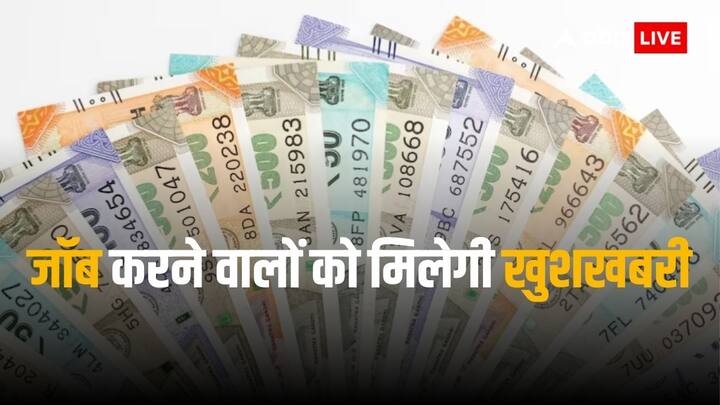 salary increment in india is going to be around 9.5 Percent in 2024 says aon india survey Salary Increment: देश में 9 फीसदी से ज्यादा बढ़ेगी सैलरी, मैन्युफैक्चरिंग सेक्टर रहेगा अव्वल नंबर पर 