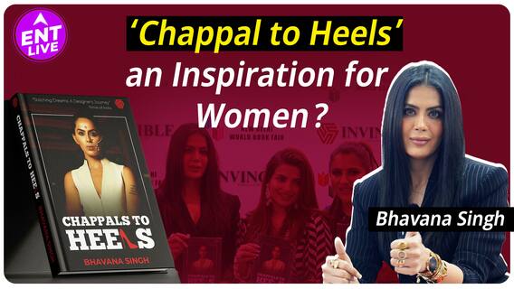 Stylist Bhavana Singh की बुक ‘Chappal to Heels’ लाएगी Change?