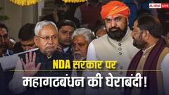 'सरकार को नीतीश कुमार चला रहे या ब्यूरोक्रेट? सब कुछ अलोकतांत्रिक', CM पर महागठबंधन का हमला