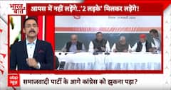 Lok Sabha Election 2024: Akhilesh Yadav और Priyanka Gandhi ने गठबंधन की डील को दिया अंजाम | Breaking